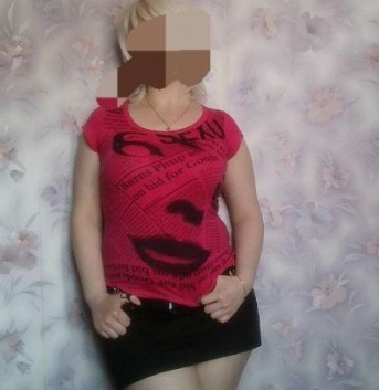 Ира